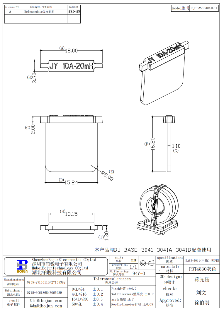 QQ20250515-110506.png