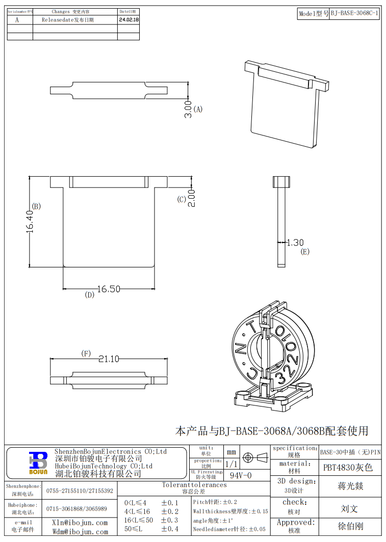 QQ20250515-113054.png