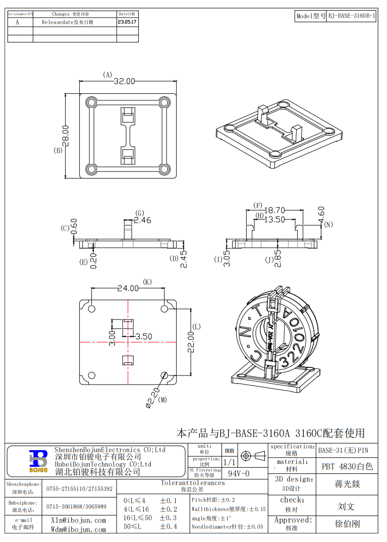 3160B-1.png