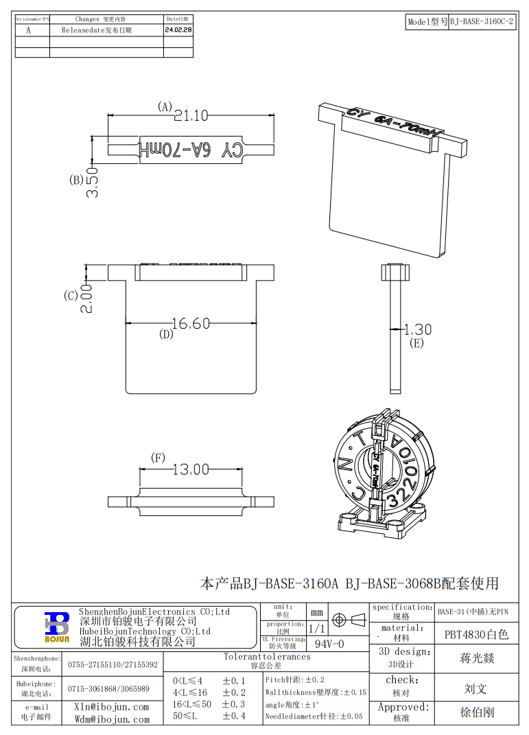 3160C-2.png
