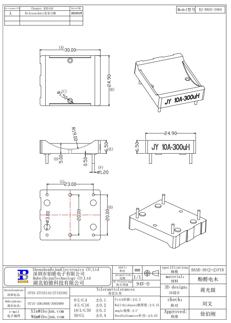 QQ20250515-154908.png