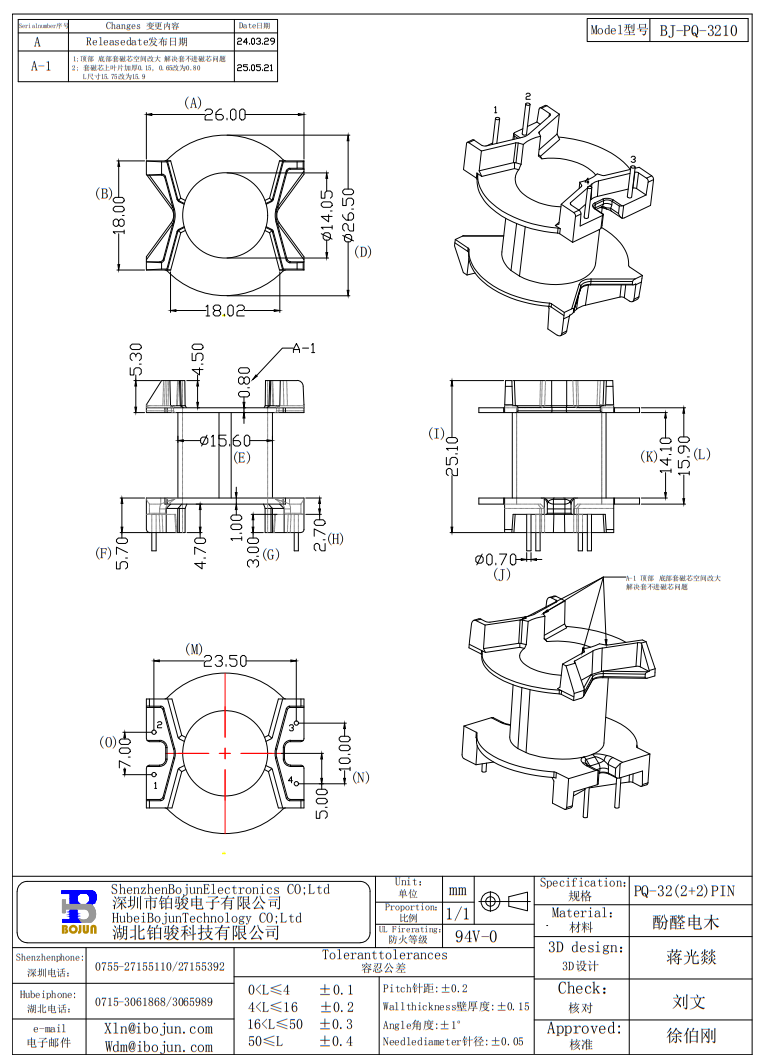 QQ20250521-160106.png
