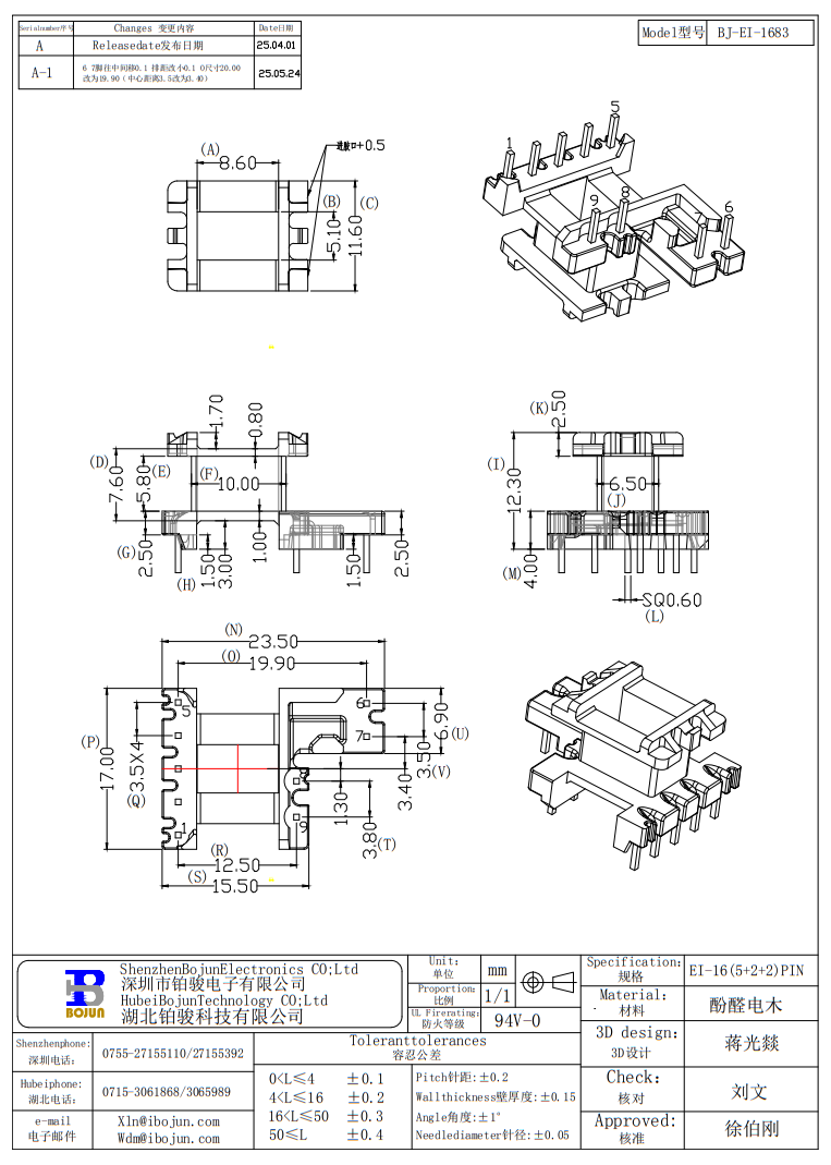 QQ20250524-153136.png