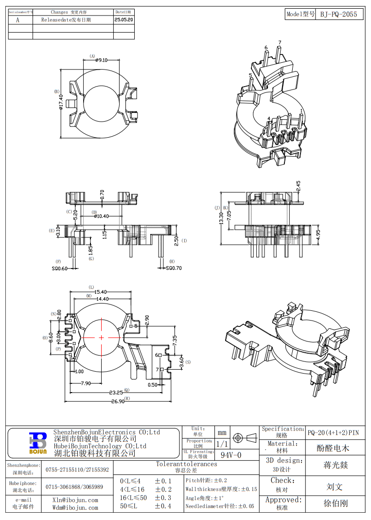 QQ20250606-170009.png