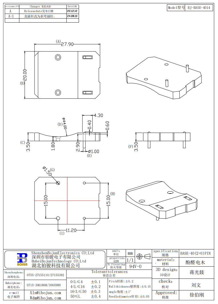 QQ20250607-083257.png