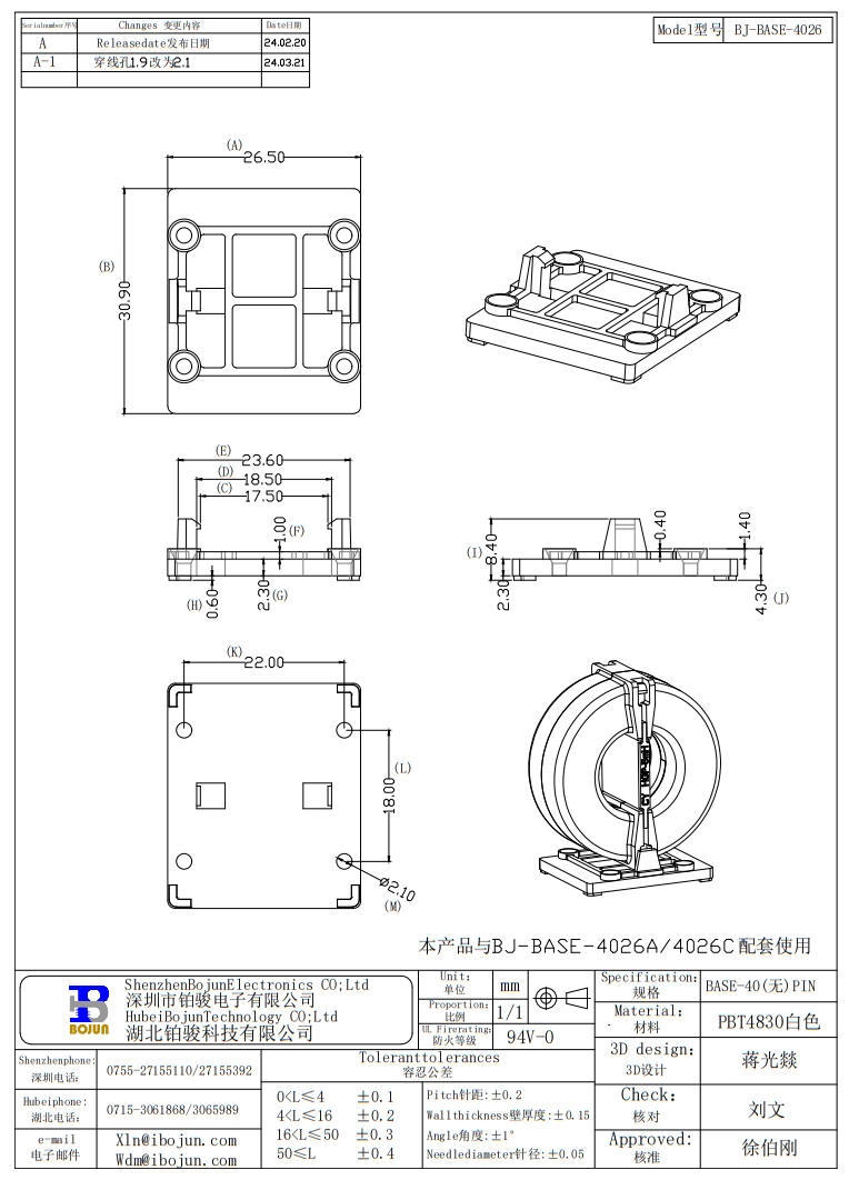 QQ20250607-090828.png