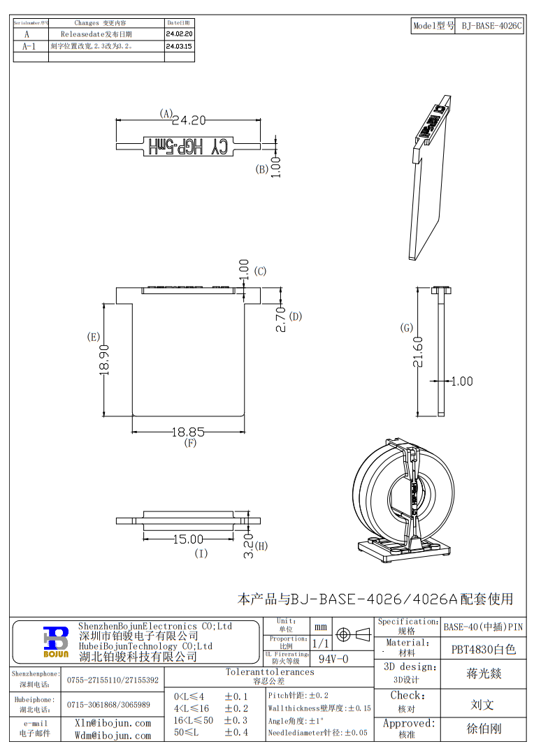 QQ20250607-092127.png