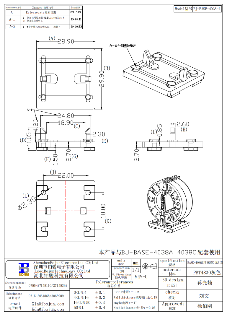 QQ20250607-092636.png