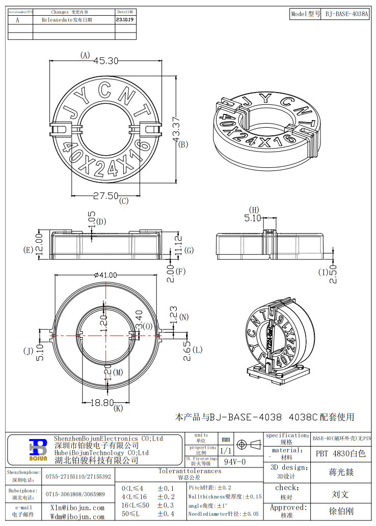 QQ20250607-092844.png