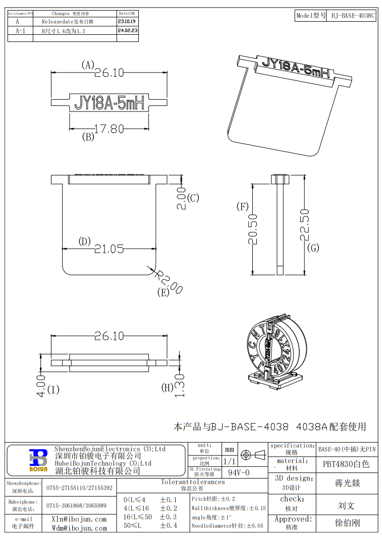 QQ20250607-093020.png