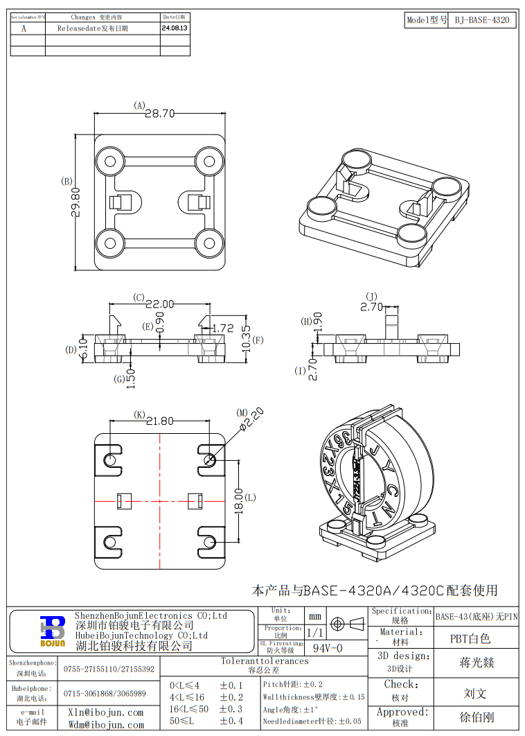 QQ20250607-094728.png
