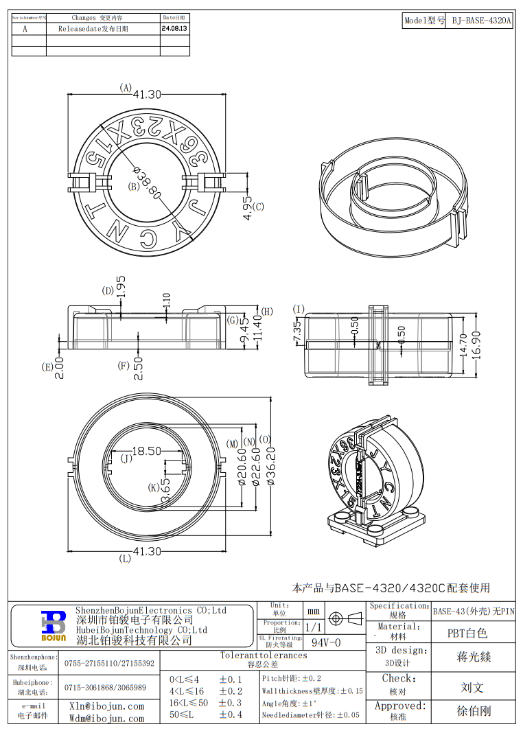 QQ20250607-095059.png
