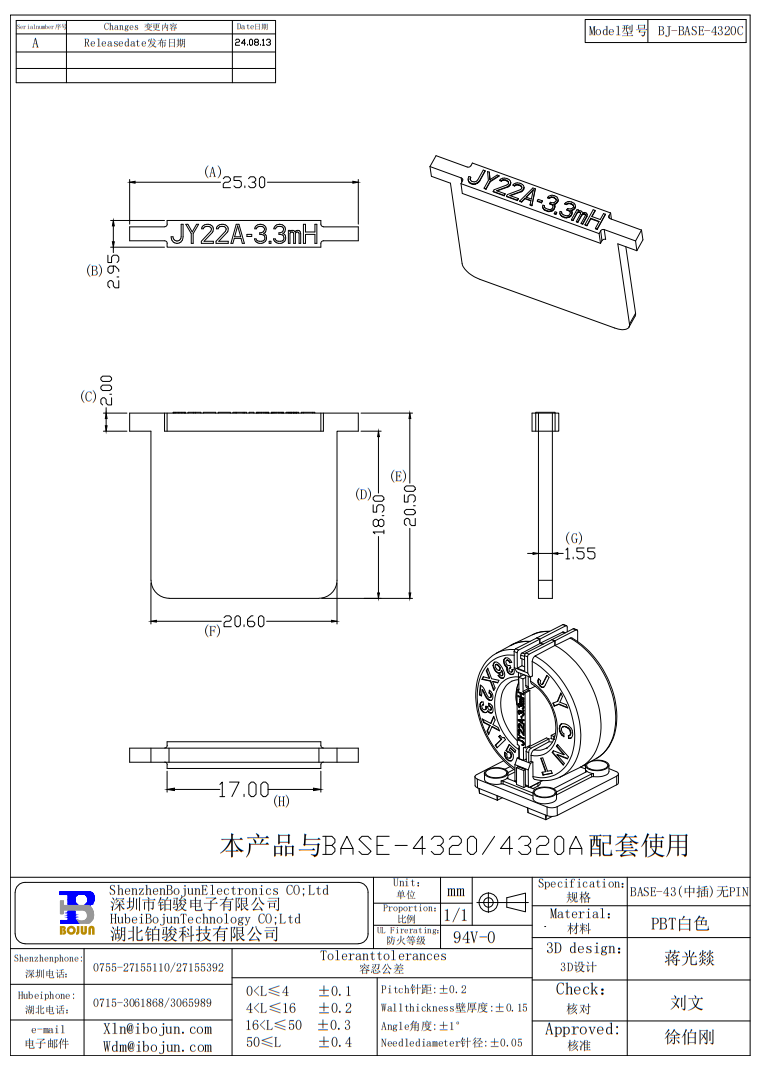 QQ20250607-095205.png