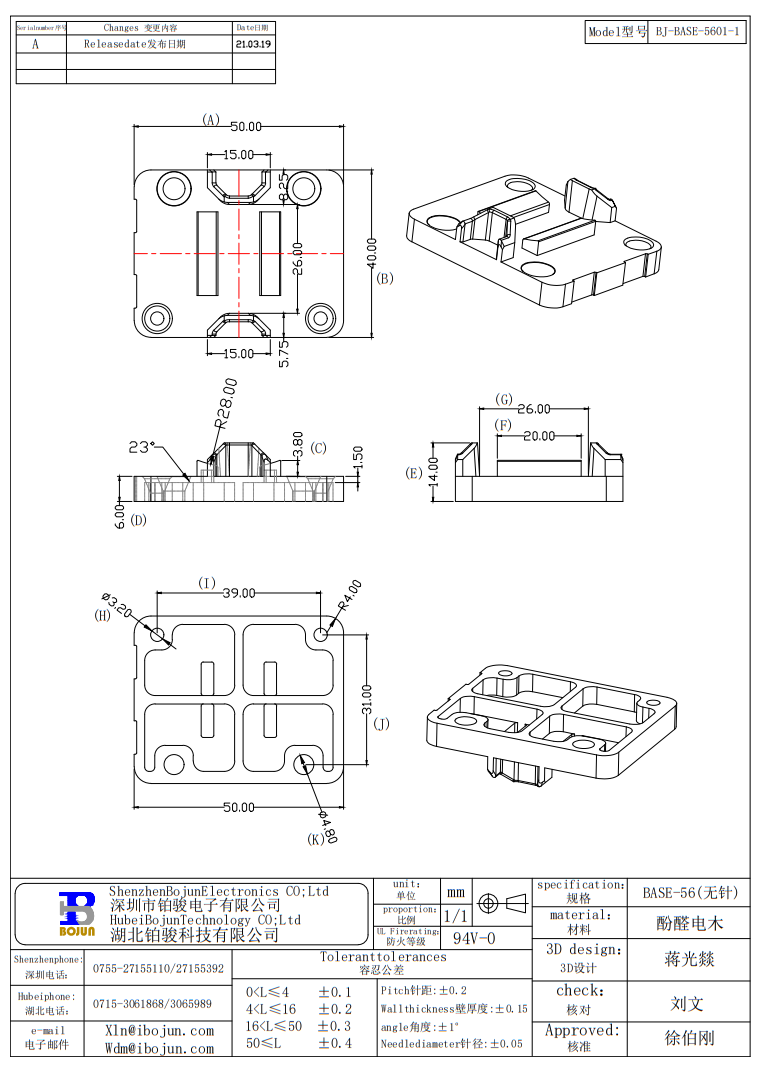 QQ20250607-101945.png