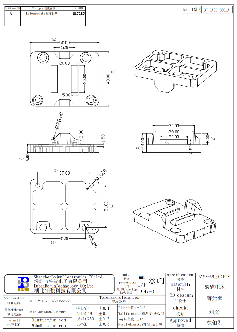 QQ20250607-102229.png