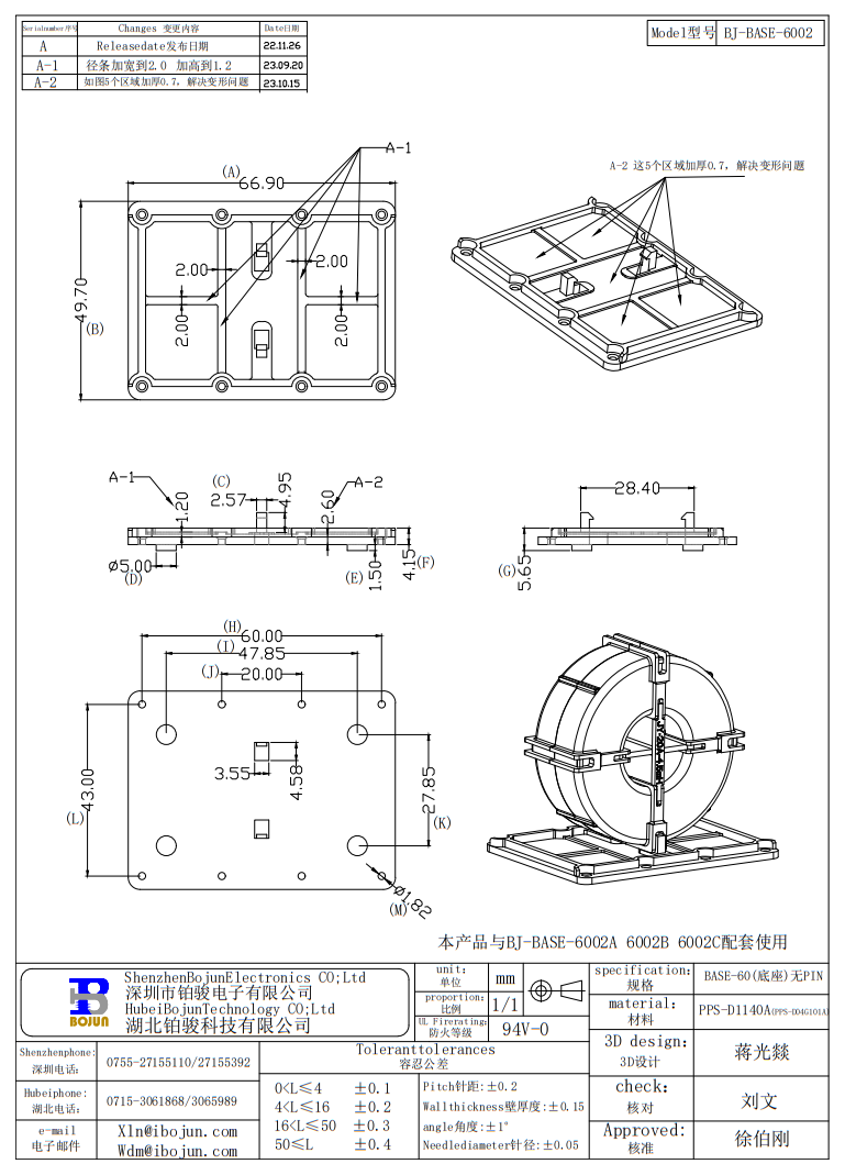 QQ20250607-102848.png