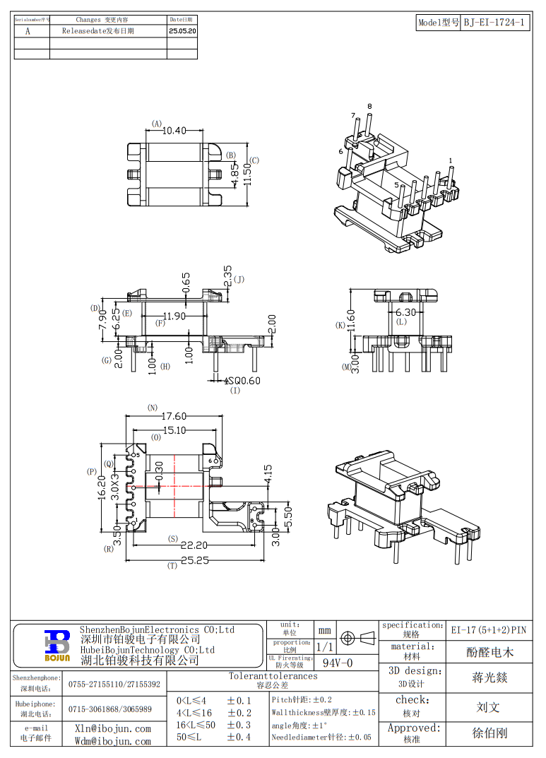 QQ20250609-101505.png