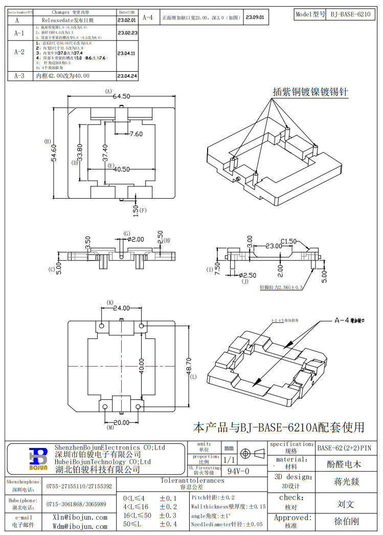 QQ20250609-145727.png