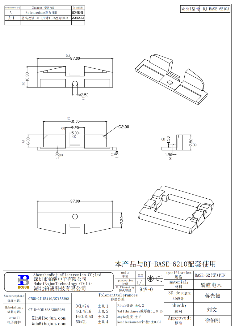 6210A.png