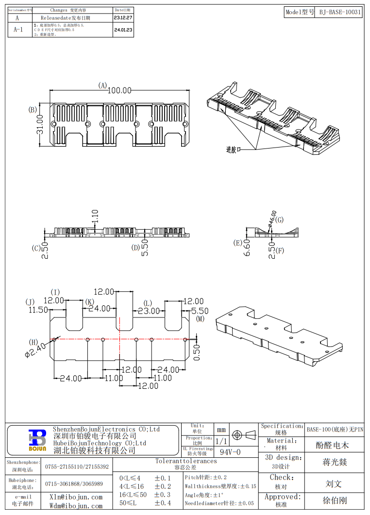 QQ20250609-150032.png