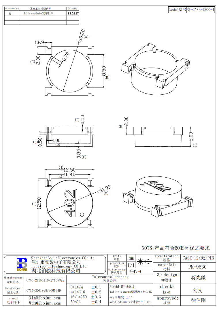 QQ20250609-152346.png