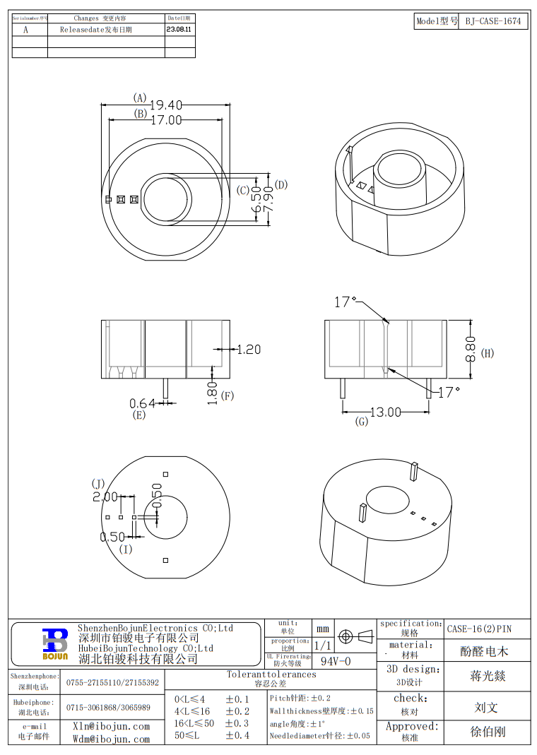 QQ20250609-152542.png