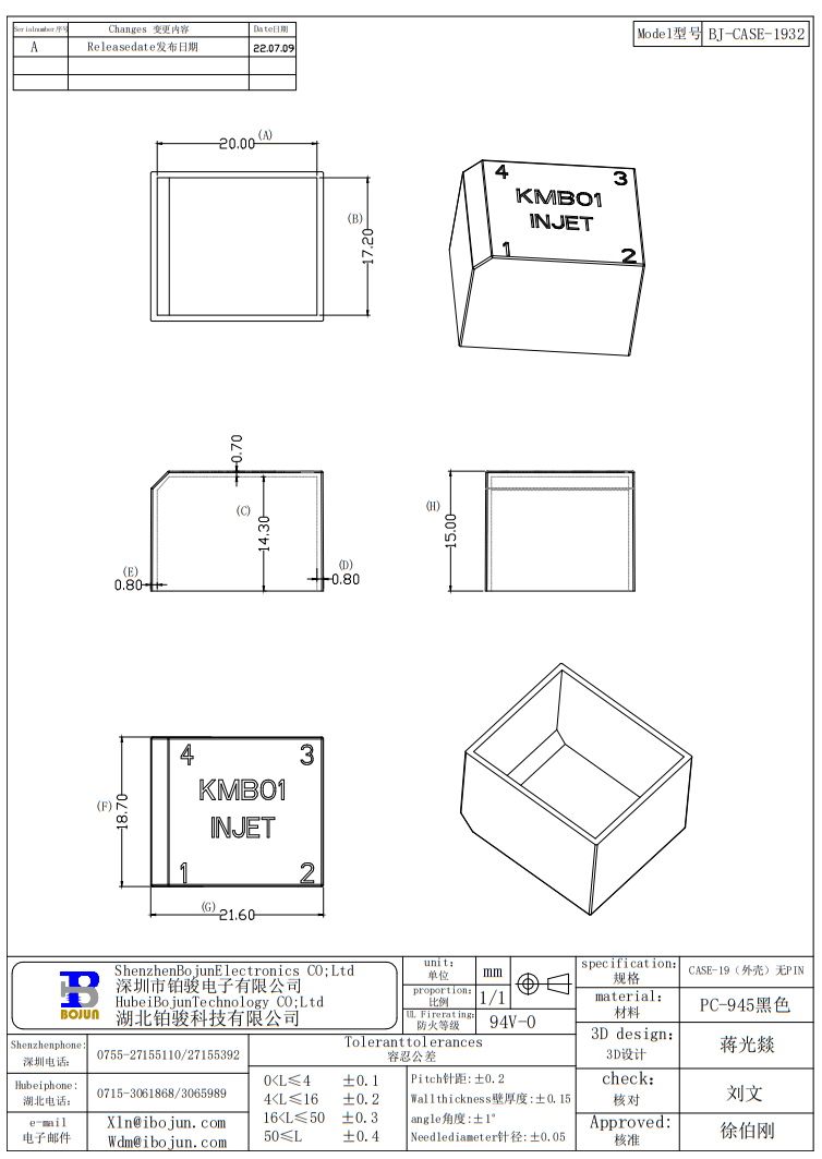 QQ20250609-152734.png