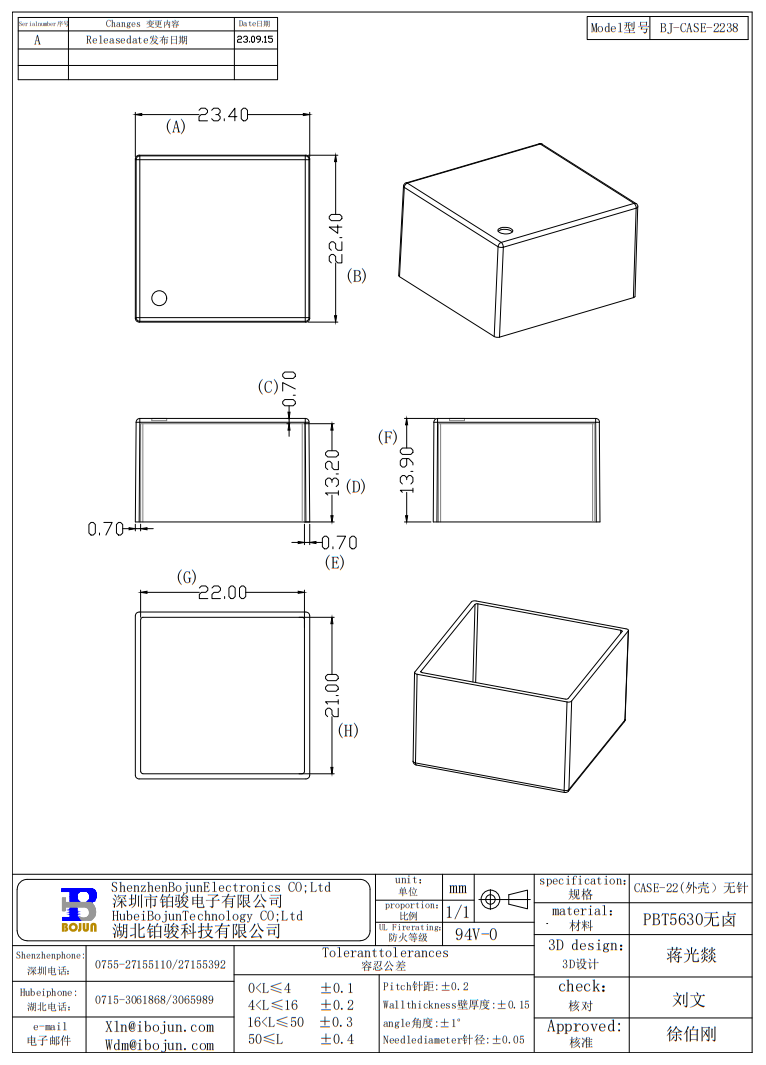 QQ20250609-153319.png