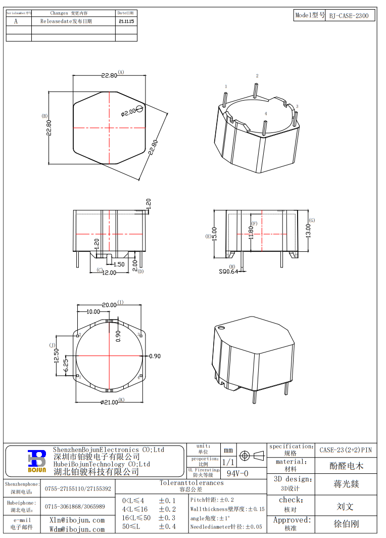 QQ20250609-153525.png