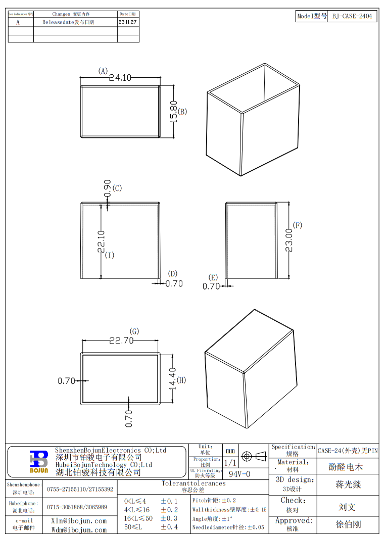 QQ20250609-153621.png