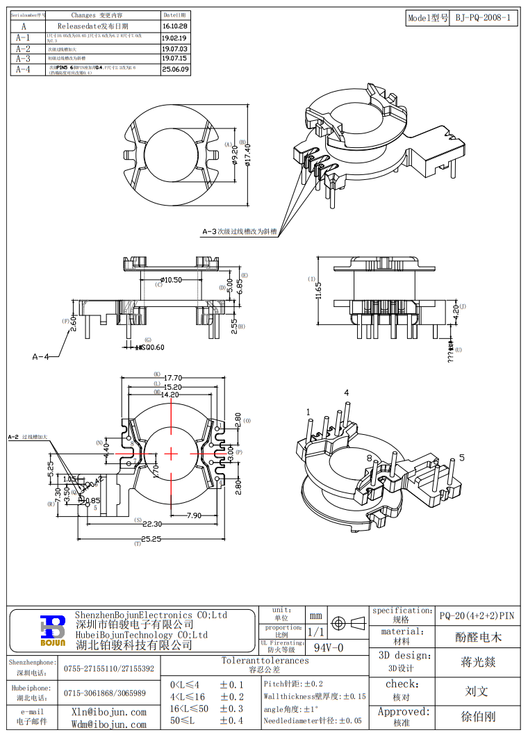 QQ20250610-093322.png
