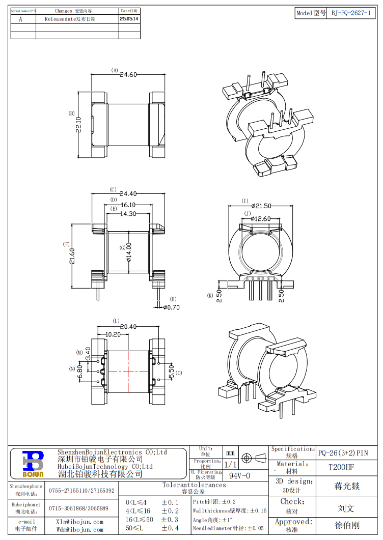 QQ20250613-093601.png