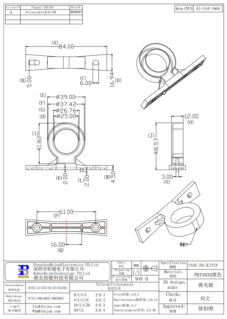 QQ20250613-093842.png