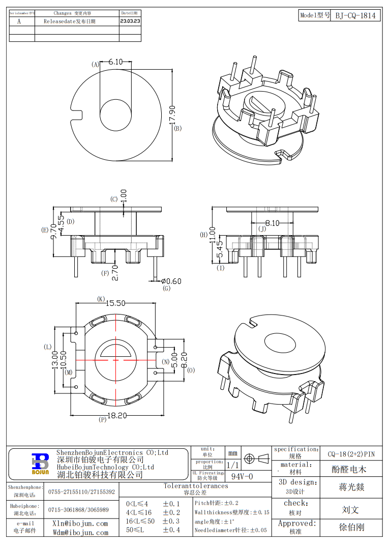 QQ20250613-141512.png
