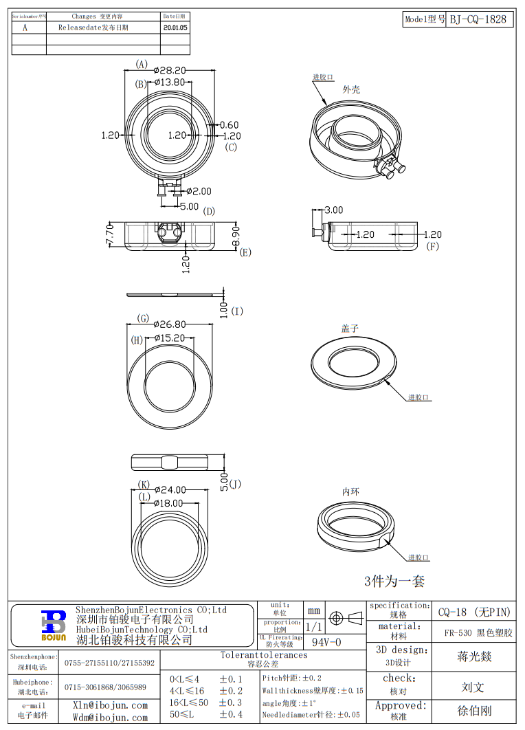 QQ20250613-142636.png