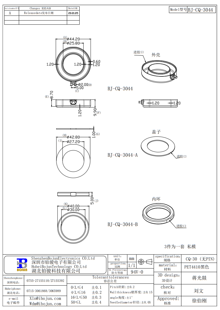QQ20250613-142921.png