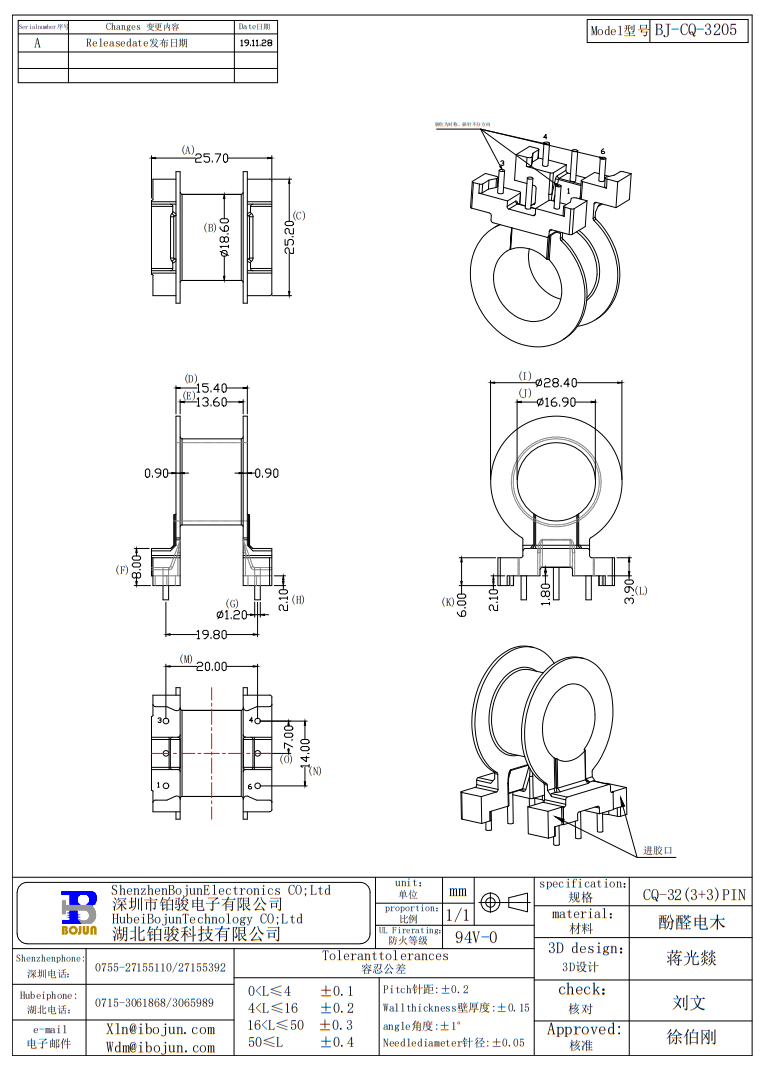 QQ20250613-143213.png