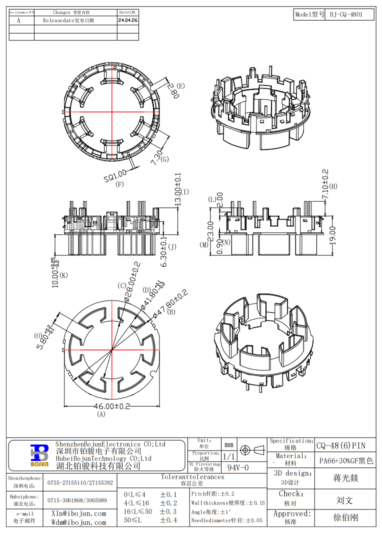 QQ20250613-143254.png