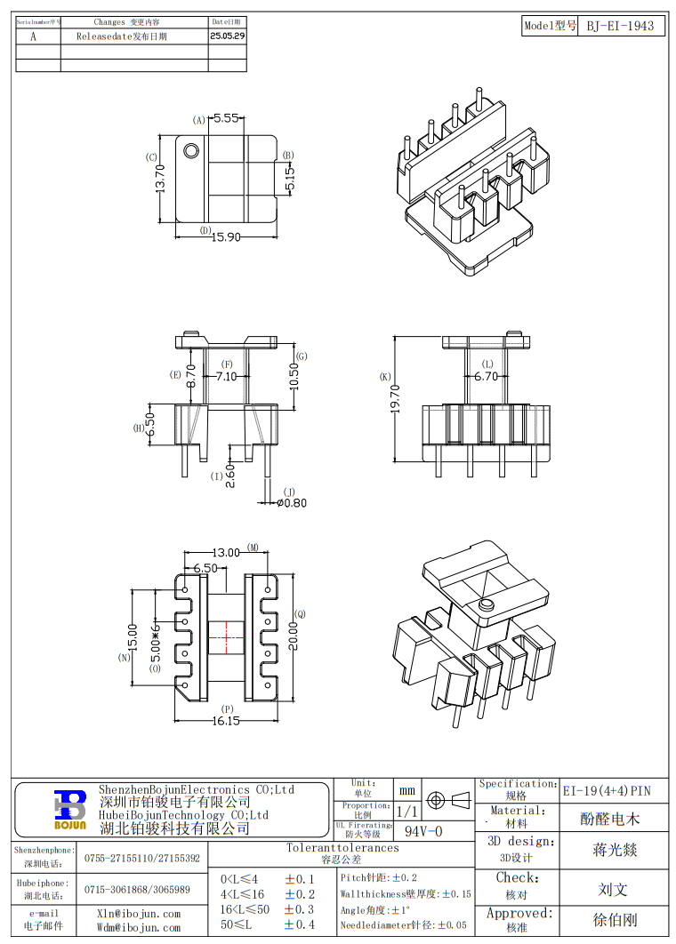 QQ20250614-112045.png